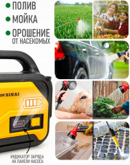 Насос аккумуляторный для полива - Фото 4