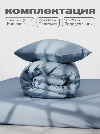 Комплект постельного белья «Crazy Denim»