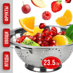 Дуршлаг с ручками - Фото 4