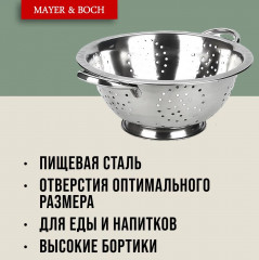 Дуршлаг с ручками - Фото 7