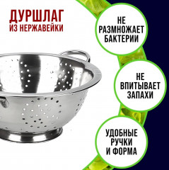 Дуршлаг с ручками - Фото 8