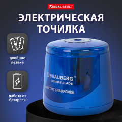 Точилка электрическая - Фото 11