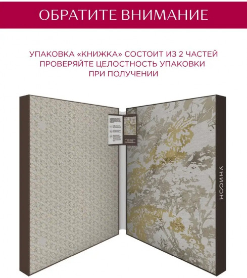 Комплект постельного белья «Palazzo d'oro»