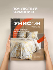 Комплект постельного белья «Palazzo d'oro» - Фото 8