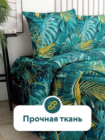 Комплект постельного белья «Тропики»