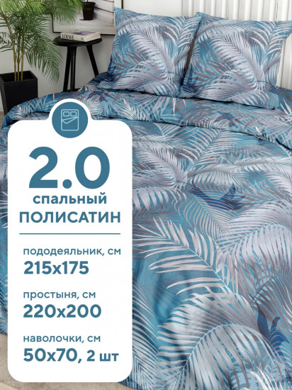 Комплект постельного белья «Selvia»