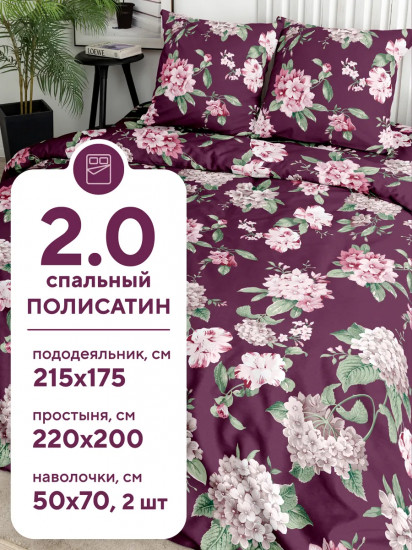 Комплект постельного белья «Тиволи»