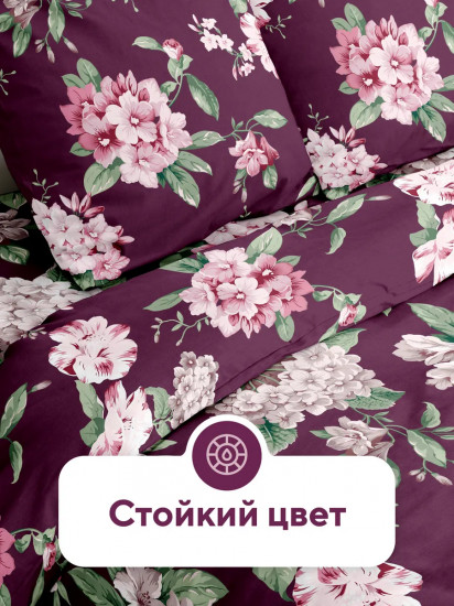 Комплект постельного белья «Тиволи»