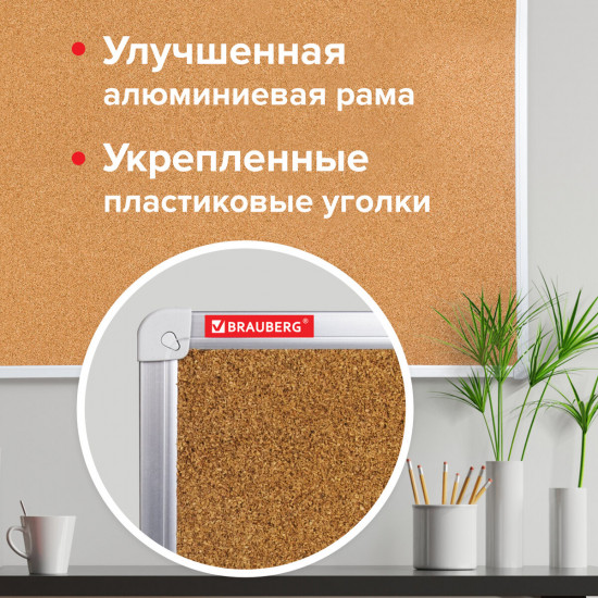 Доска пробковая