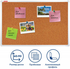 Доска пробковая - Фото 11