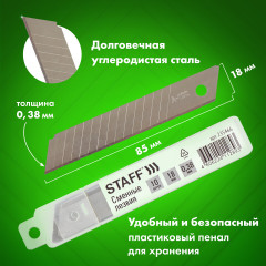 Набор лезвий для ножей - Фото 6