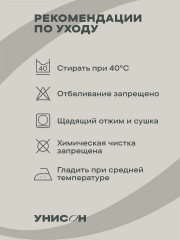Комплект постельного белья «Сappuccino» - Фото 2