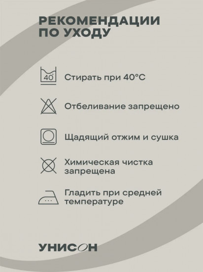 Комплект постельного белья «Сappuccino»