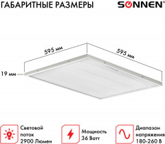Светильник светодиодный - Фото 3