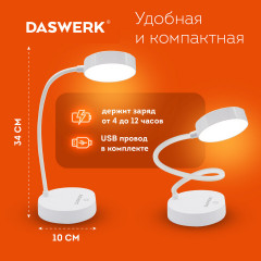 Лампа настольная - Фото 4