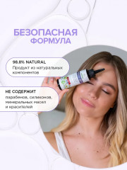 Пилинг для кожи головы «Глубокое очищение и тонизирование» - Фото 5