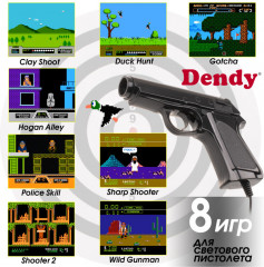 Комплект джойстиков и светового пистолета для Dendy - Фото 5