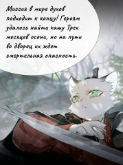 Цена разбитого сердца - Фото 3