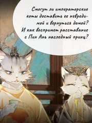 Цена разбитого сердца - Фото 4