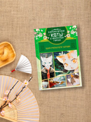 Цена разбитого сердца - Фото 5