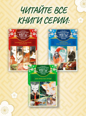 Цена разбитого сердца - Фото 6