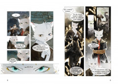 Цена разбитого сердца - Фото 9