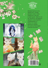 Цена разбитого сердца - Фото 14