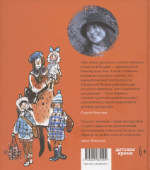 В Бедеевой Поляне абрикосы не растут - Фото 1