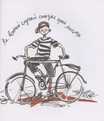 В Бедеевой Поляне абрикосы не растут - Фото 5