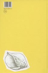 Дубравка - Фото 1