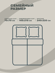 Комплект постельного белья «Marie Antoinette» - Фото 1