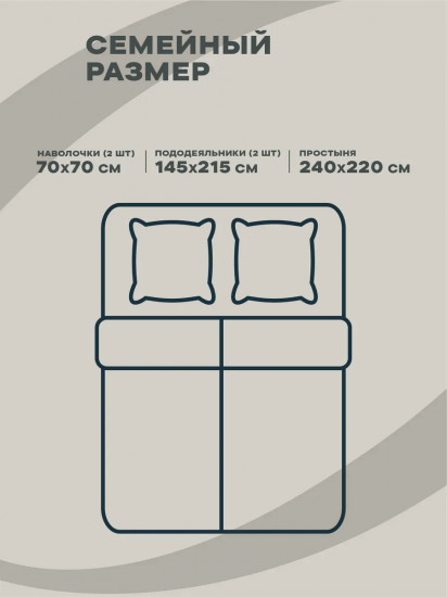 Комплект постельного белья «Marie Antoinette»