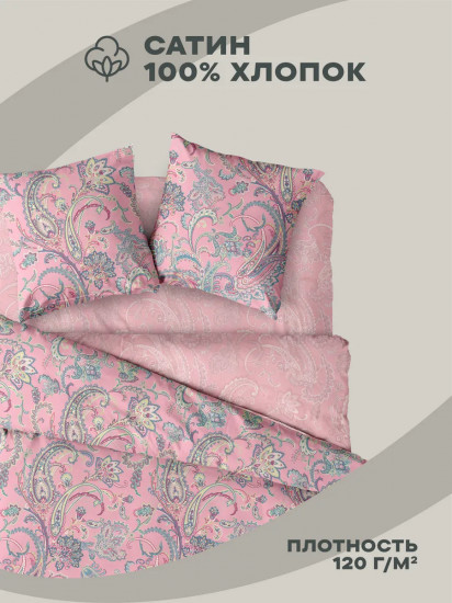 Комплект постельного белья «Marie Antoinette»