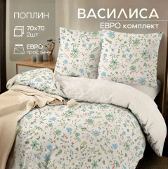 Комплект постельного белья «Либерти» - Фото 1