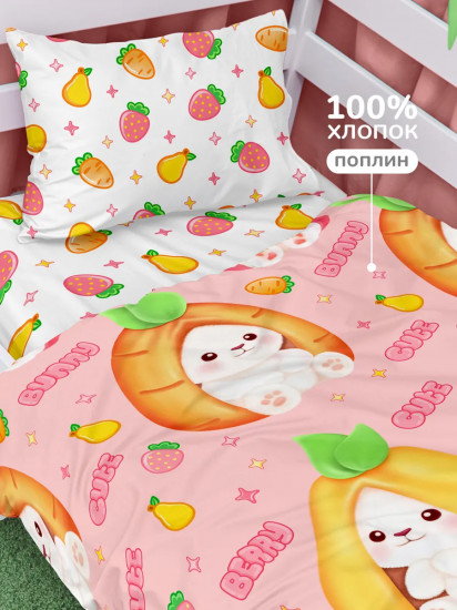 Комплект постельного белья «Игрушечные зайки»