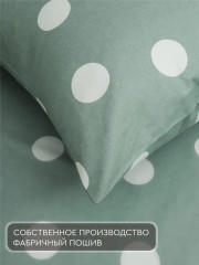 Комплект постельного белья «Полька» - Фото 6