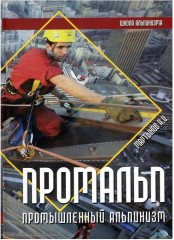 Нонфикшн. Лучшие исследования мира. Комплект из 3 книг - Фото 1