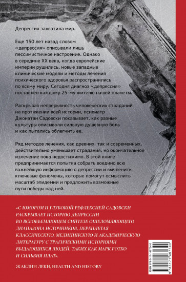 Нонфикшн. Лучшие исследования мира. Комплект из 3 книг