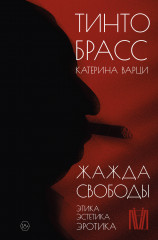 Нонфикшн. Лучшие исследования мира. Комплект из 3 книг - Фото 5