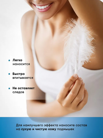 Роликовый дезодорант «Deodorant Roll-on Aloe & Hyaluronic Acid»