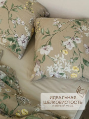 Комплект постельного белья «Гранд флора» - Фото 4