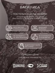 Комплект постельного белья «Лола» - Фото 8