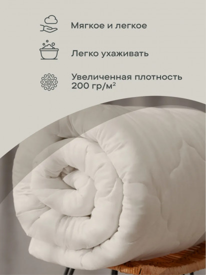 Одеяло стёганое «Лебяжий пух»