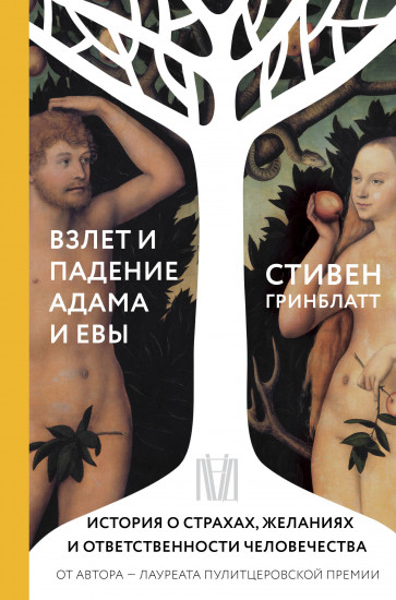 Женский вопрос. Исторические исследования