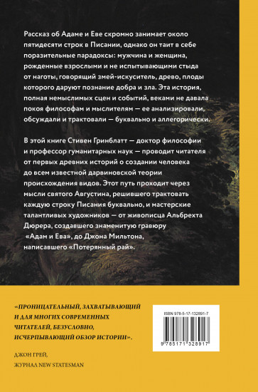 Женский вопрос. Исторические исследования