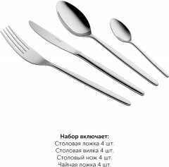 Набор столовых приборов «Mía» - Фото 4