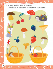 Готовим руку к письму - Фото 5