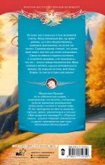 Все как ты хотел, или (Не) мой дракон - Фото 1