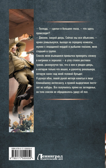 Пулеметчик