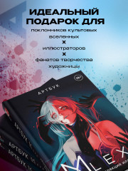 Артбук. Alexa. Избранная коллекция иллюстраций - Фото 5